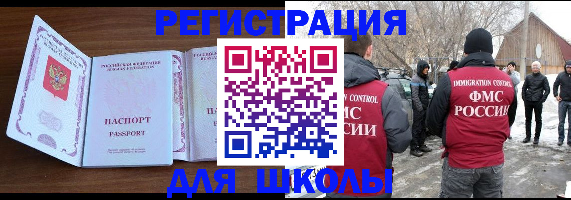 прописка гарантия в Сегеже