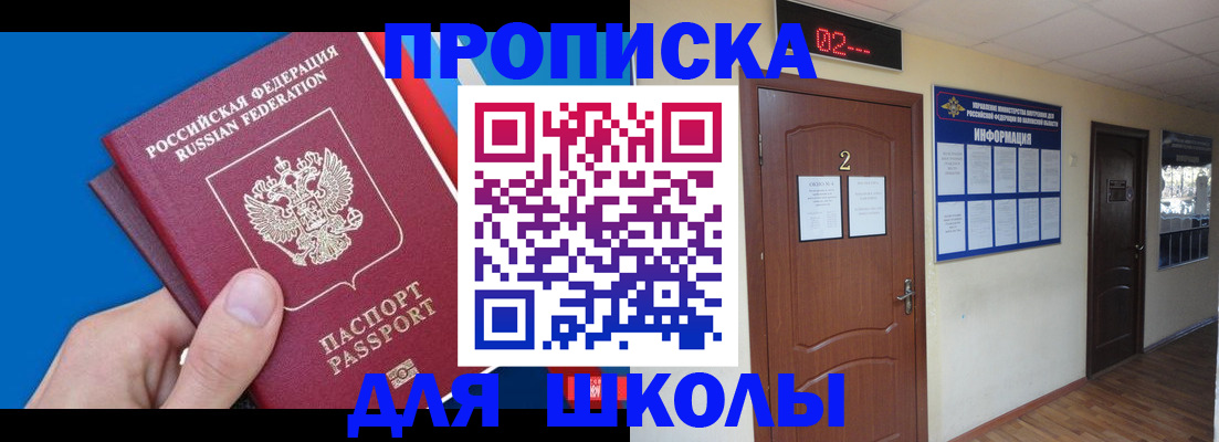 прописка гарантия в Сегеже
