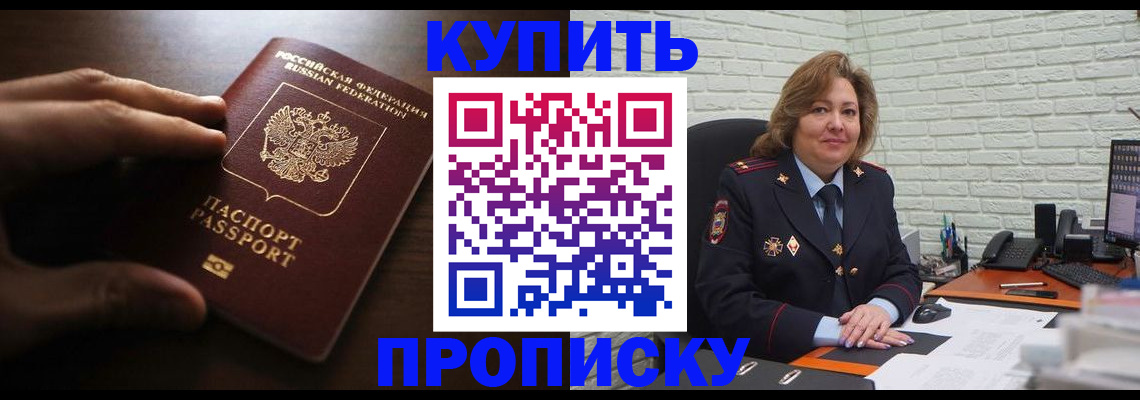 миграционный учет в Сегеже