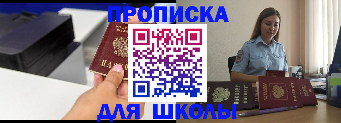 регистрация в Сегеже