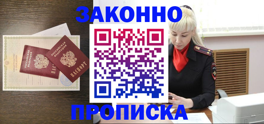 регистрация для дет. сада в Сегеже